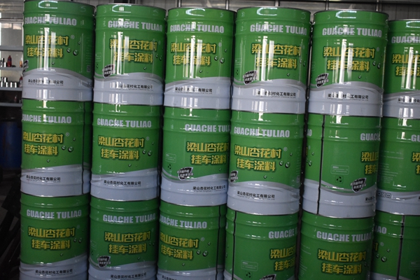 掛車專用環保醇酸磁漆